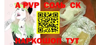 дурь Волжский