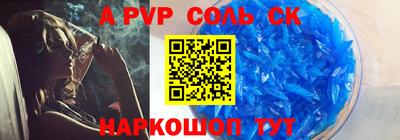 a pvp Гусиноозёрск