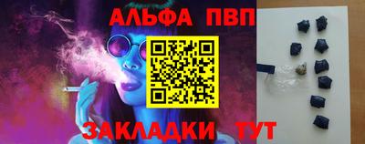 кокаин колумбия Гусь-Хрустальный