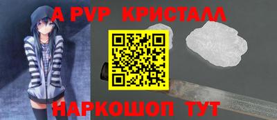 дурь Волжский