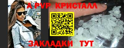 дурь Волжский