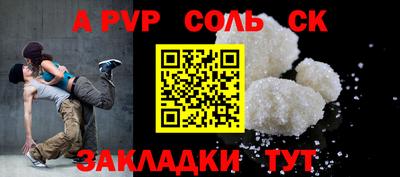 марки lsd Волжск