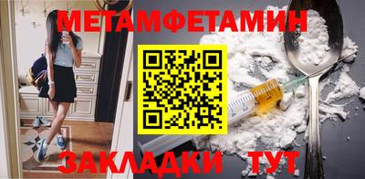 spice Волгодонск