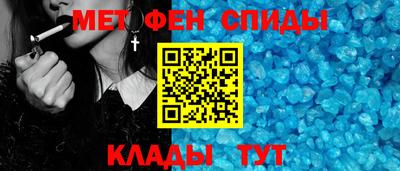 синтетический гашиш Донецк