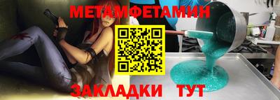 дурь Волжский