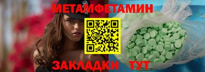 марки lsd Волжск