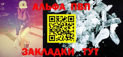 марки lsd Волжск