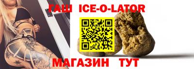 spice Волгодонск