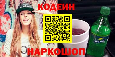 марки lsd Волжск