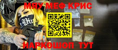 кокаин колумбия Гусь-Хрустальный