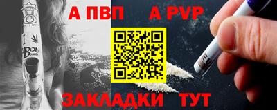 дурь Волжский