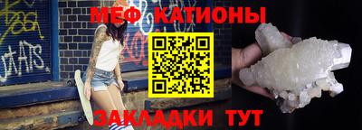 spice Волгодонск