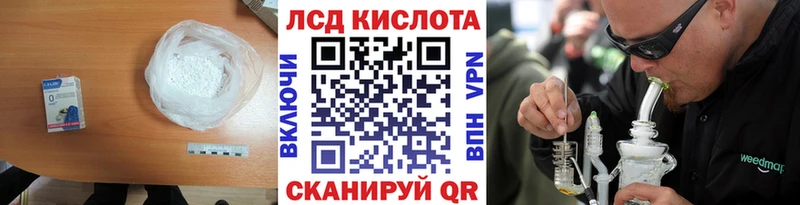 shop состав  Заволжье  Лсд 25 экстази ecstasy 