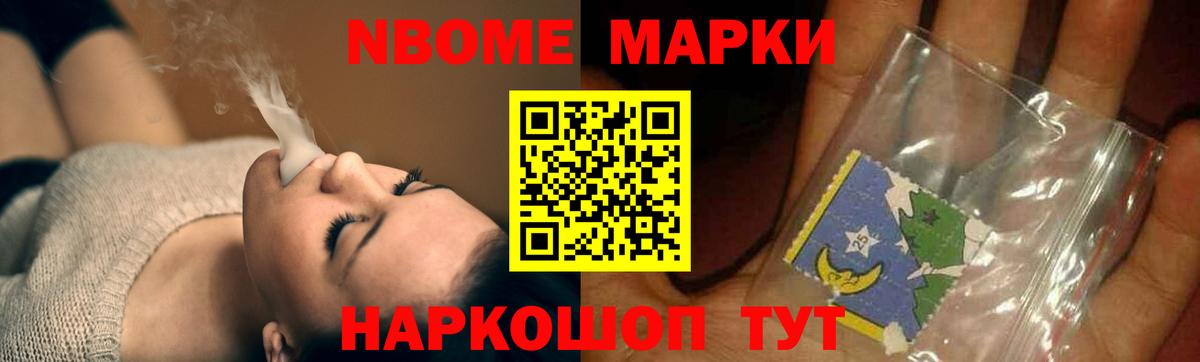 Заволжье  Лсд 25 экстази ecstasy  ЛСД экстази ecstasy  Вход с VPN 