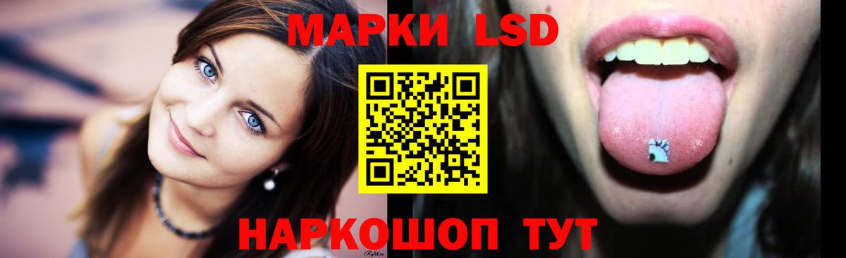 Лсд 25 экстази ecstasy Заволжье
