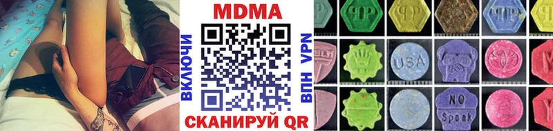 MDMA crystal  Заволжье 