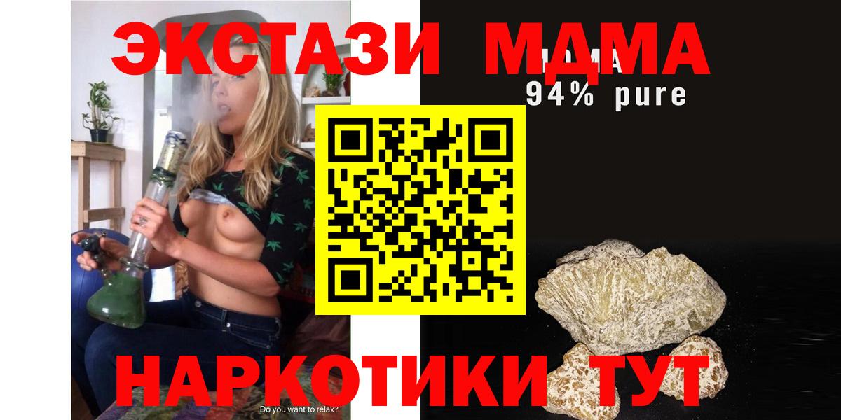 Cocaine  Гашиш  Заволжье  МЕТ  Вход с VPN  Купить закладку  Мефедрон кристаллы  Марихуана 