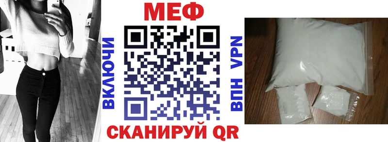 МЯУ-МЯУ 4 MMC  Заволжье 