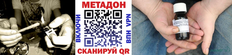 hydra зеркало  Заволжье  Метадон кристалл 