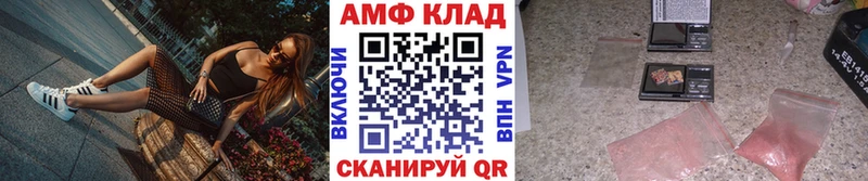 где купить наркоту  Заволжье  Метамфетамин витя 