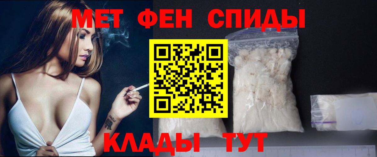Заволжье  МЕТАМФЕТАМИН мет  МЕТАМФЕТАМИН мет  Вход с VPN 
