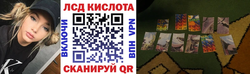 хочу наркоту  Заволжье  Марки N-bome 1,8мг 