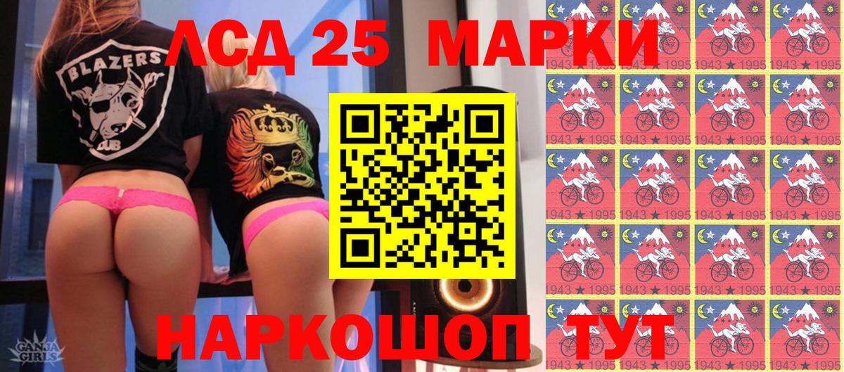 Марки N-bome 1500мкг  Заволжье 