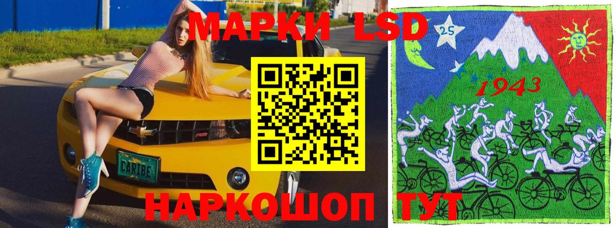 Марки 25I-NBOMe 1500мкг  Вход с VPN  Заволжье  Марки 25I-NBOMe 1500мкг 