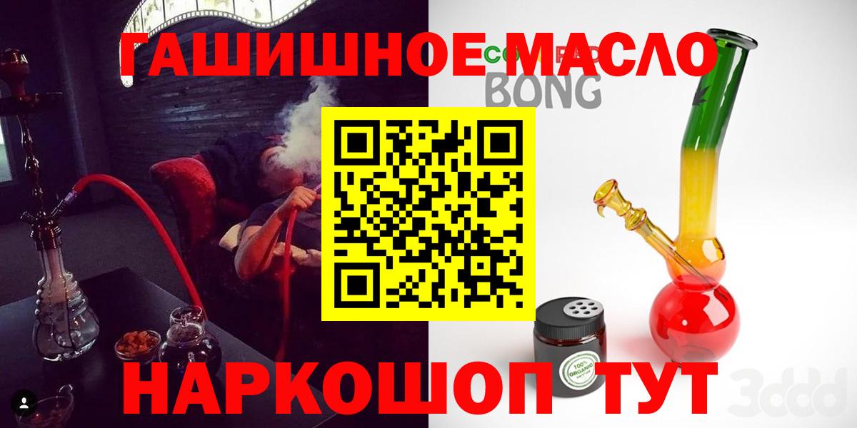 ТГК жижа  Заволжье 