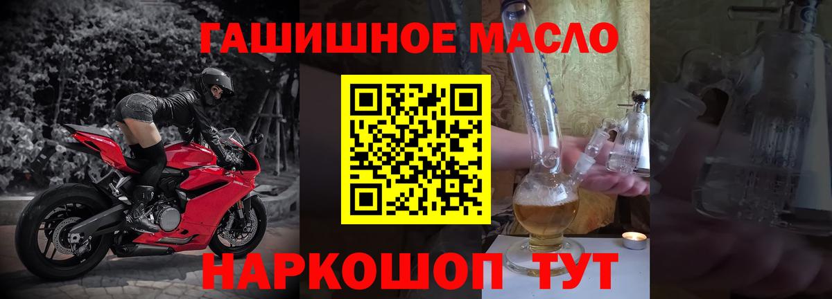 ТГК концентрат  Вход с VPN  Заволжье 