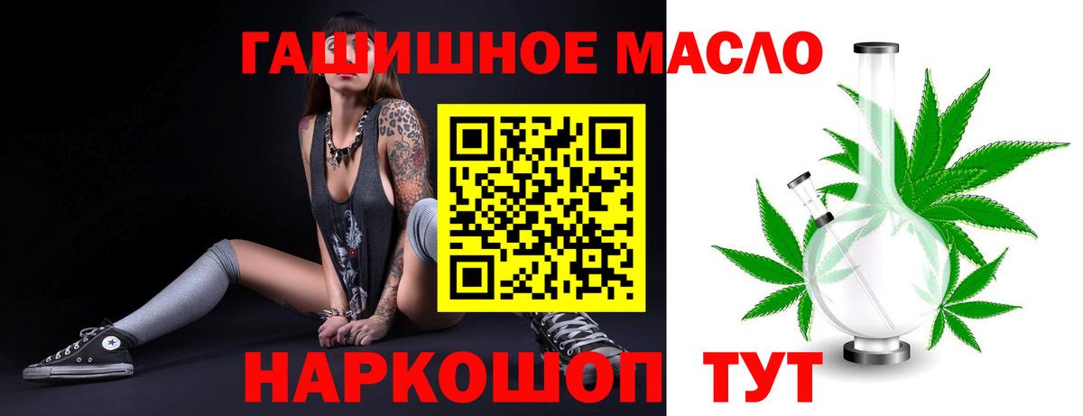 ТГК вейп Заволжье