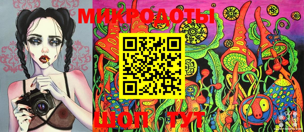 Псилоцибиновые грибы мухоморы Заволжье