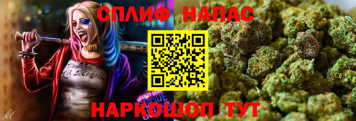 Бошки марихуана White Widow  Вход с VPN  Канабис VHQ  Канабис сатива  Заволжье 